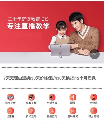 读书郎官方旗舰店